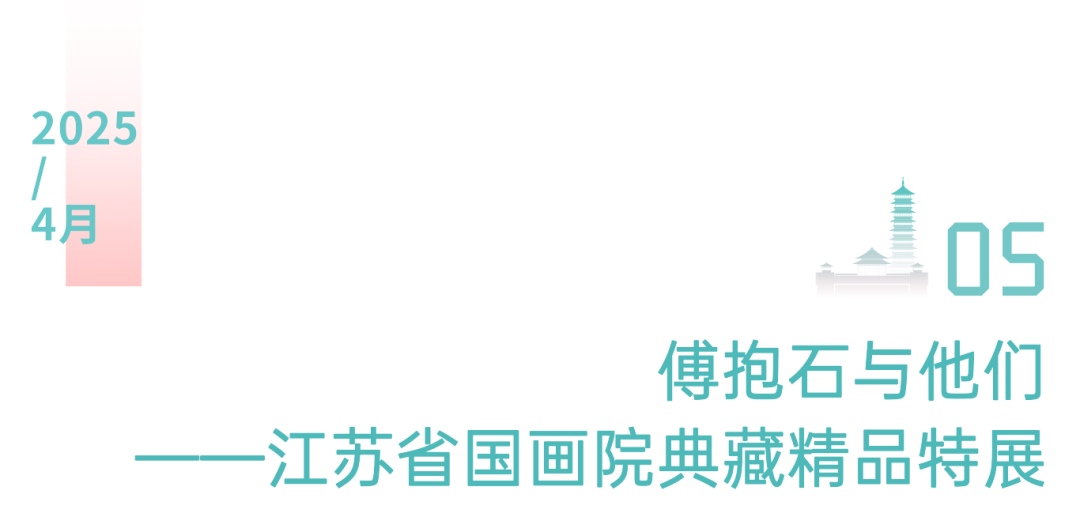 https://img10.artimg.net/public/beian/png/202501/a47b1d95d5de9a82bcd3c415a0c024fc.png