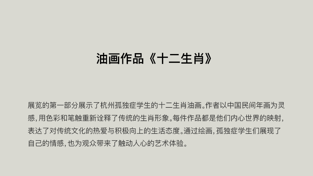 https://img10.artimg.net/public/beian/png/202501/ac1883b623895da2dda3d38d28fb25d6.png