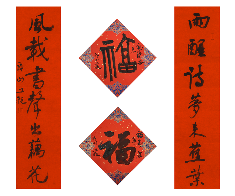 https://img10.artimg.net/public/beian/png/202501/b8d1d12f883a661bcec196e59c01eb24.png