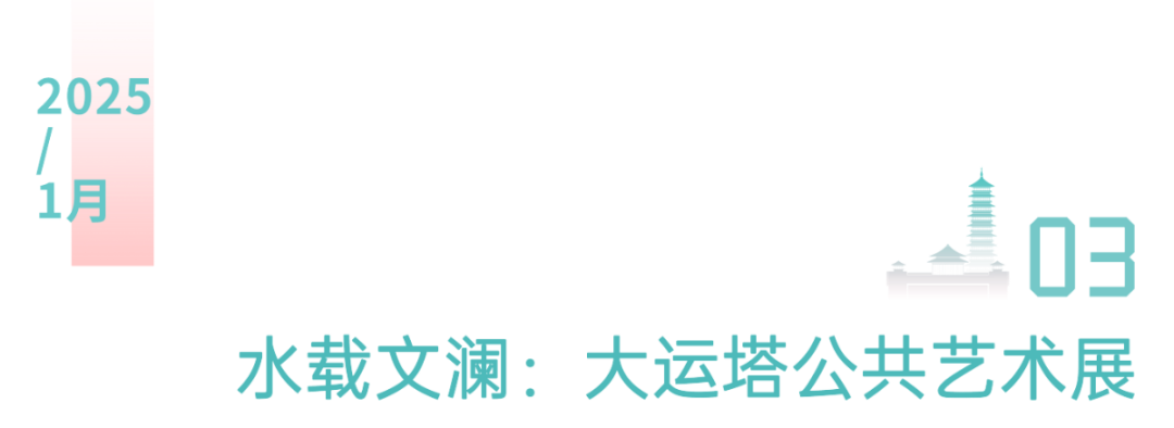 https://img10.artimg.net/public/beian/png/202501/bccef0b10445a4363eb2c31fb9a02f72.png