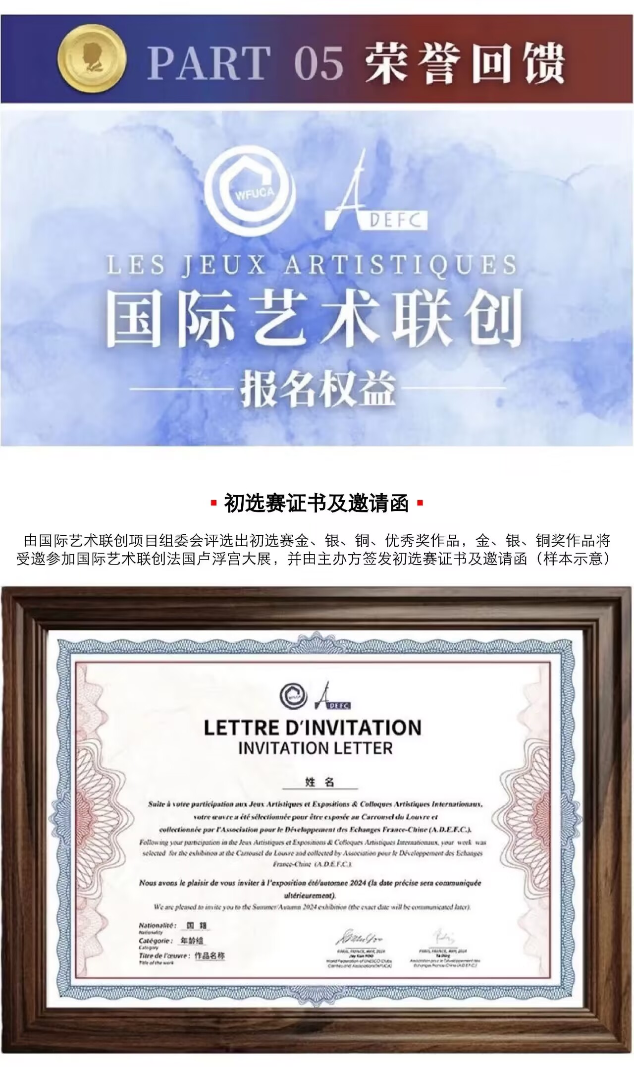https://img10.artimg.net/public/beian/png/202501/c9fddda8c15ac1360ddb31149243fa46.png