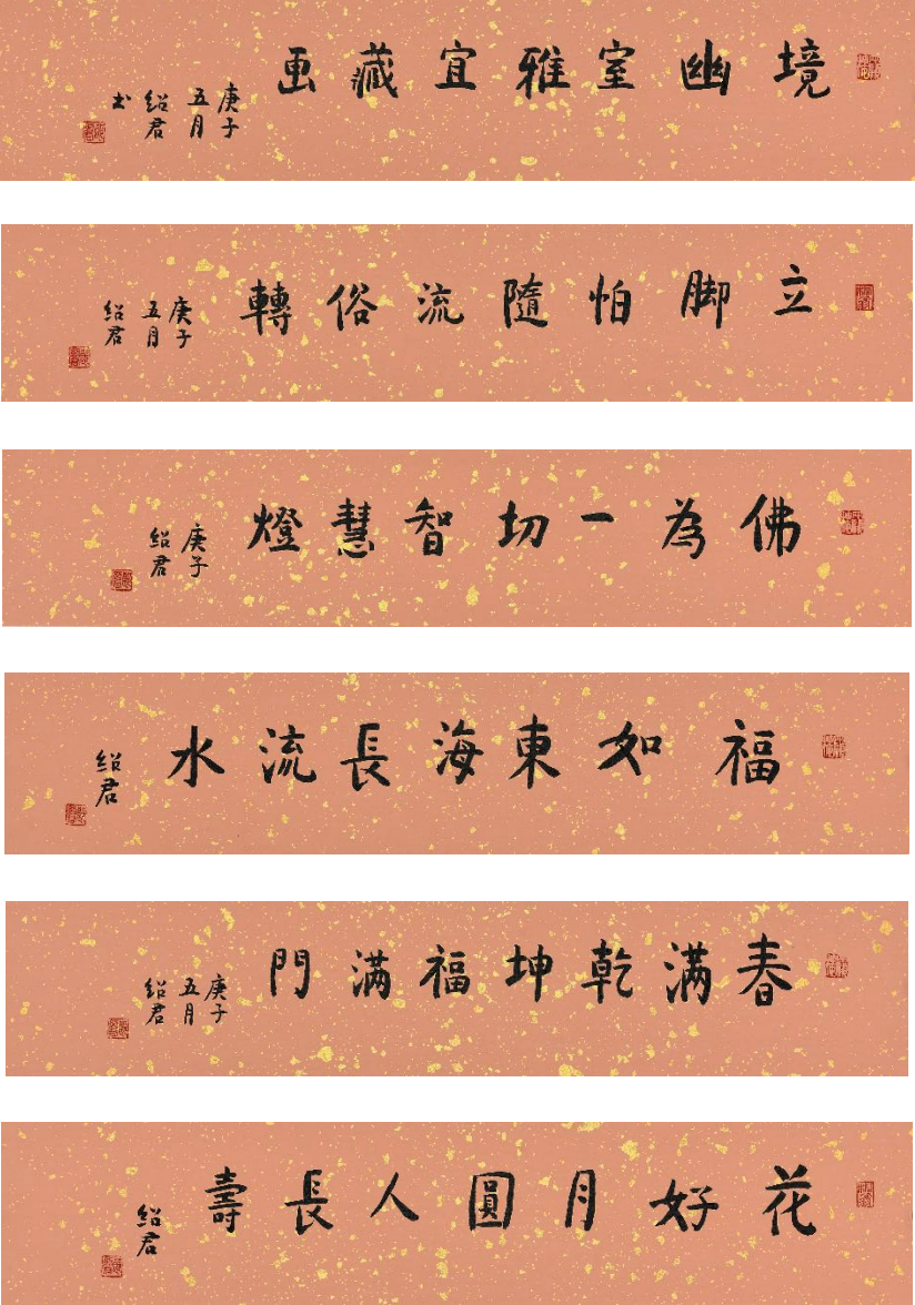 https://img10.artimg.net/public/beian/png/202501/fdc935fd8e0e89ab3139d9b5e4c08cc2.png