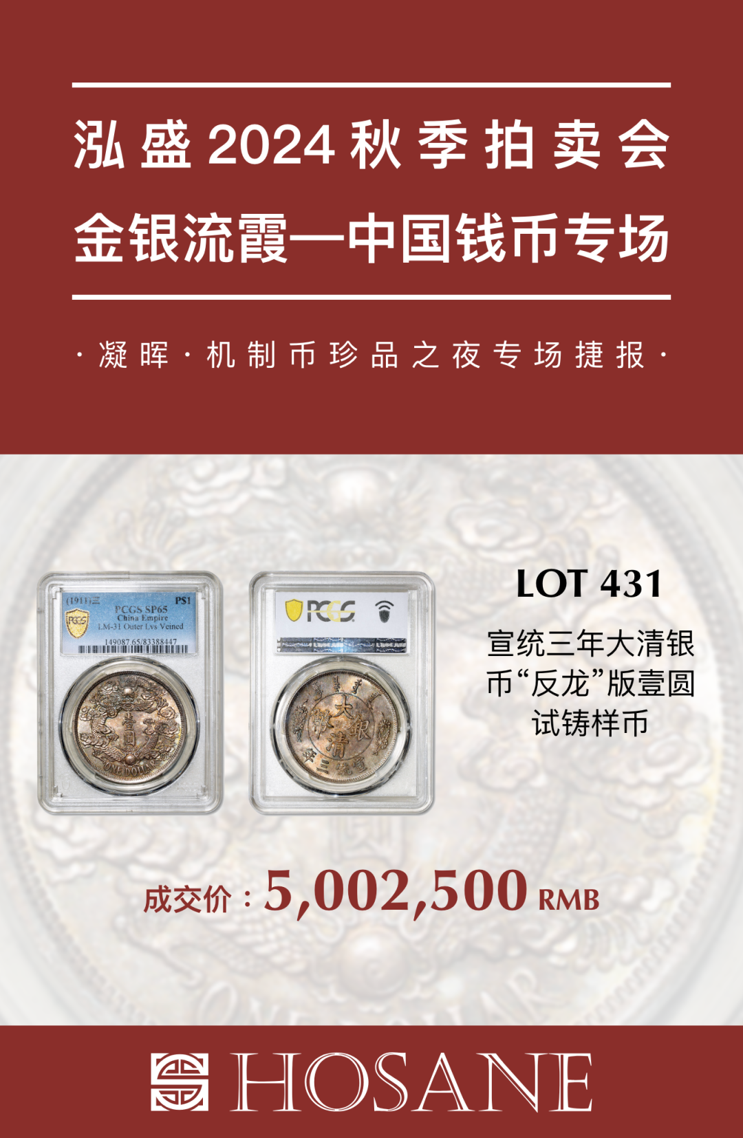 https://img10.artimg.net/public/beian/png/202502/208dcf2f17aa558ab4f4fb3d13de9235.png