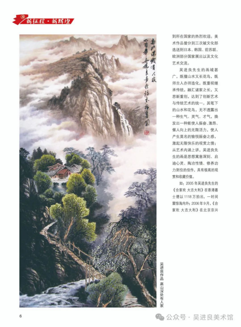 https://img10.artimg.net/public/beian/png/202502/2321dd48966573670e3adbc5c8640835.png