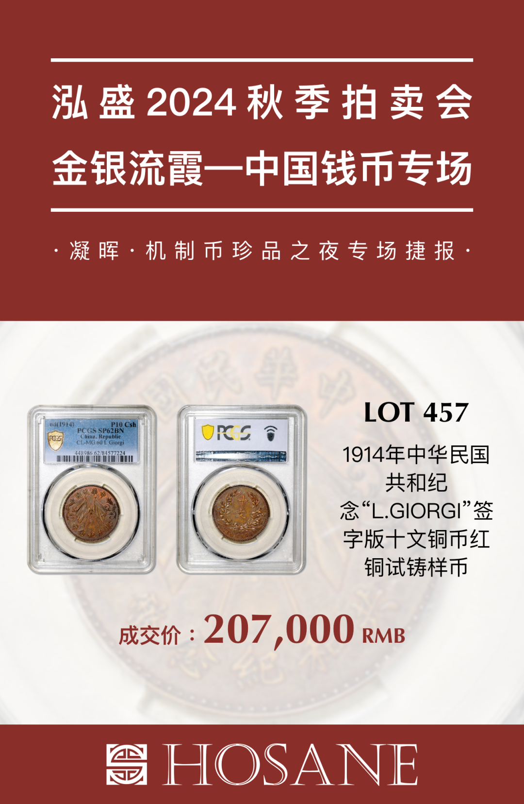 https://img10.artimg.net/public/beian/png/202502/365da132ebf2910a0adf24dddc7d94f7.png