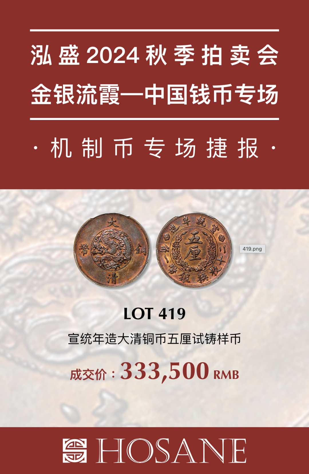 https://img10.artimg.net/public/beian/png/202502/3a61ffbabec2f34313ec88e8d67530a3.png