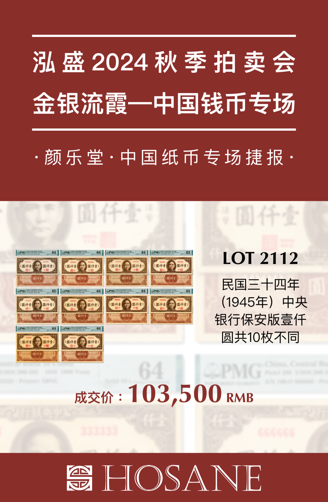 https://img10.artimg.net/public/beian/png/202502/43bc6b5d322658c382c9641dd3a34205.png