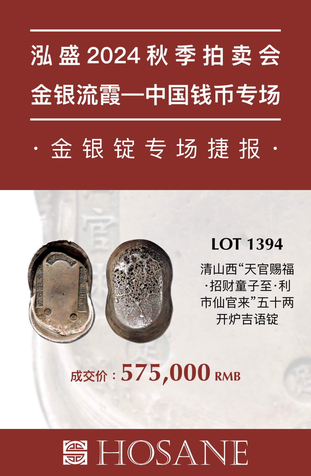 https://img10.artimg.net/public/beian/png/202502/4ab4c5ea4a6b55b88123fce179fde450.png