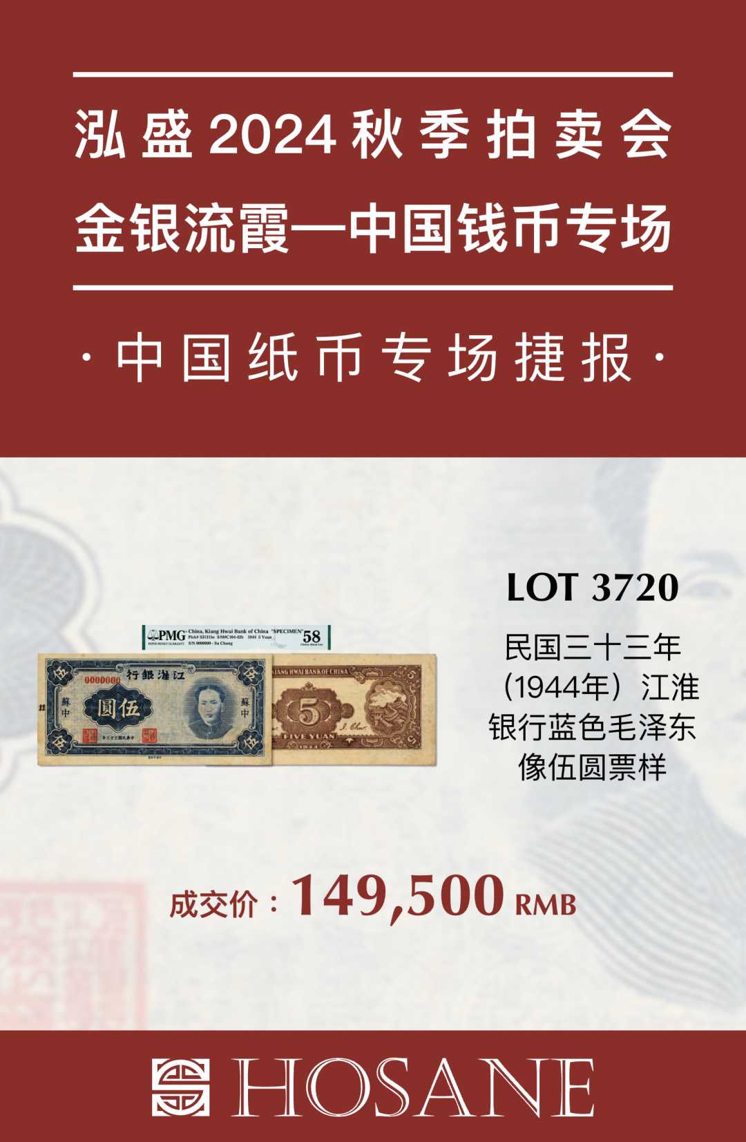 https://img10.artimg.net/public/beian/png/202502/5ef118ca26cba03af09fa8d51aecd715.png