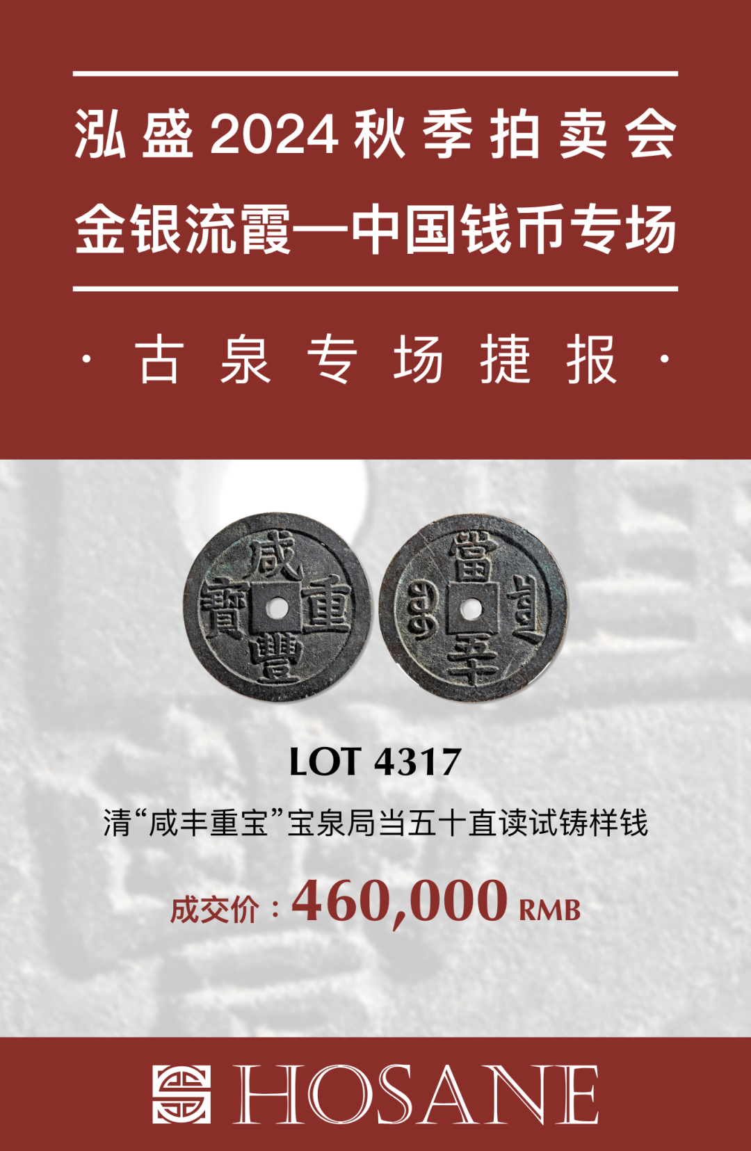 https://img10.artimg.net/public/beian/png/202502/7210ced195f9e6d563f6516761c10faa.png