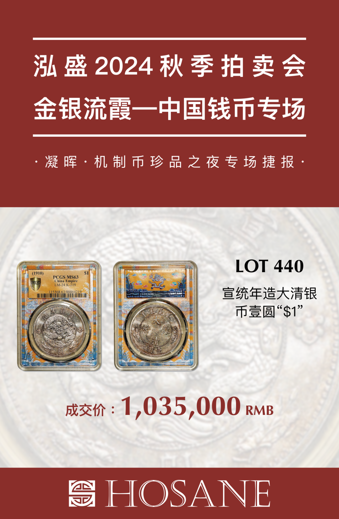 https://img10.artimg.net/public/beian/png/202502/7dfc211078679eed0969e36e6492d33d.png