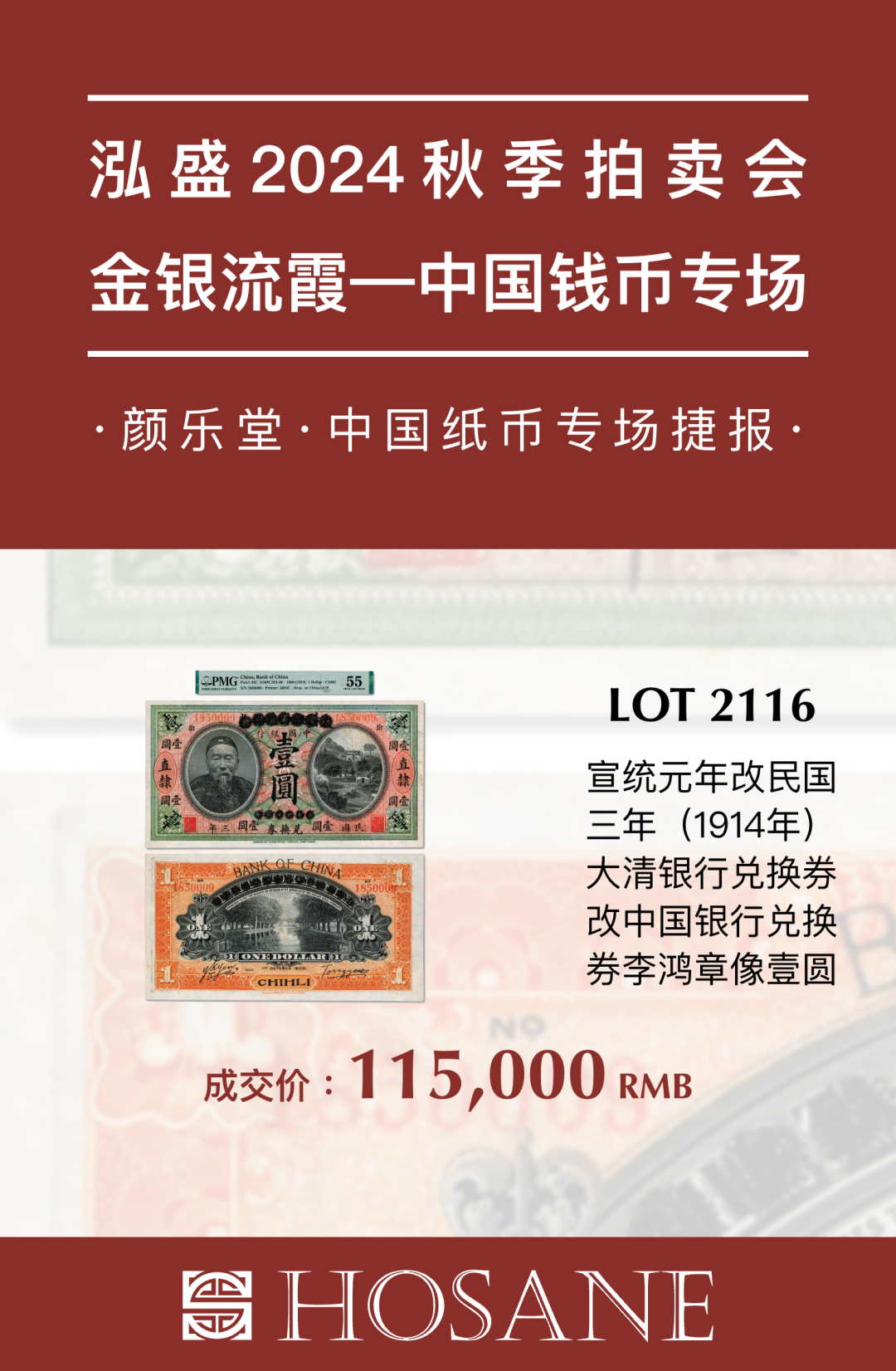 https://img10.artimg.net/public/beian/png/202502/8d0a55f5427d92ec48b6f47e49d2cd17.png