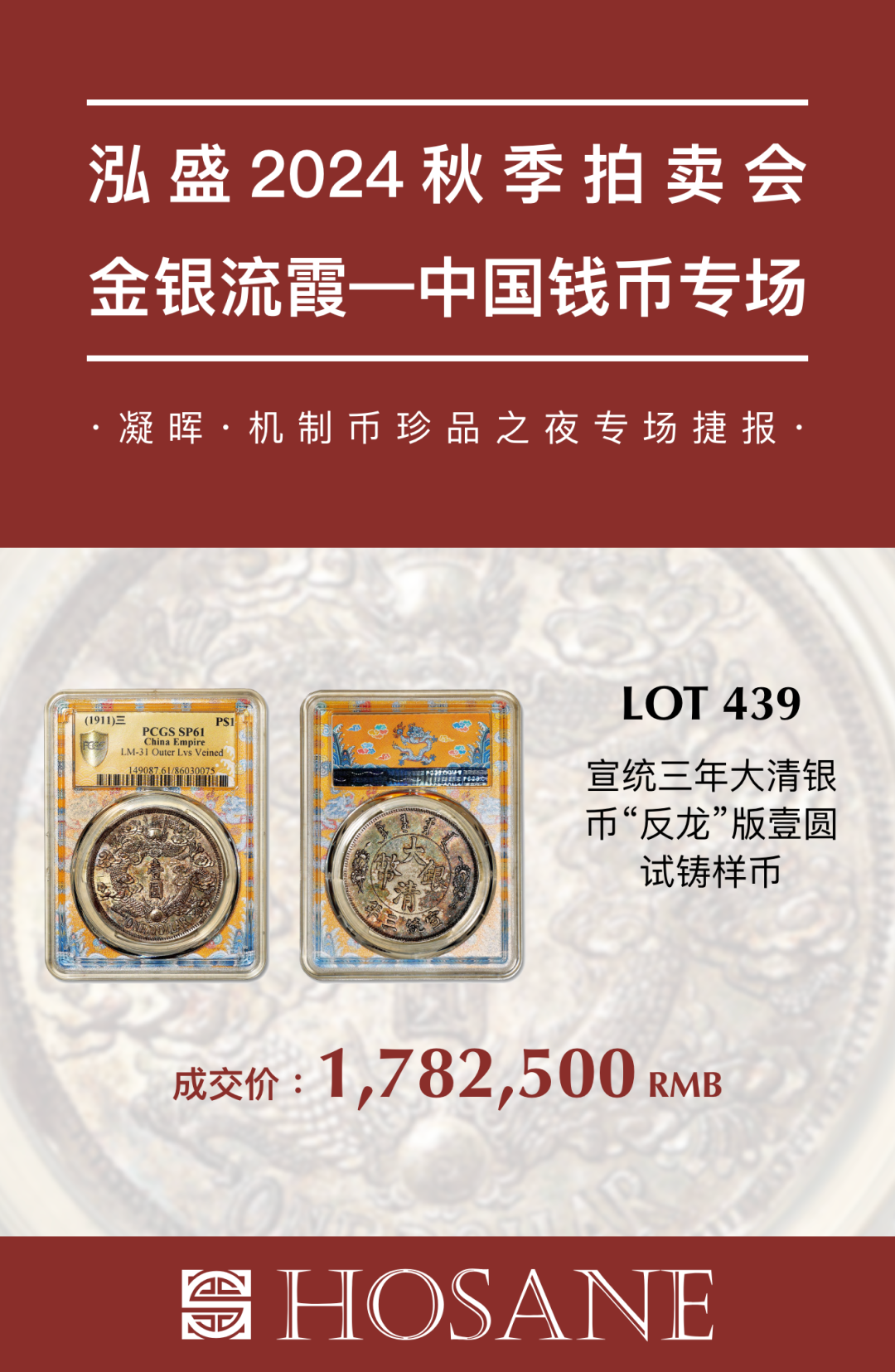 https://img10.artimg.net/public/beian/png/202502/8dfddeb4c3b8f0e6755e51726a32b245.png