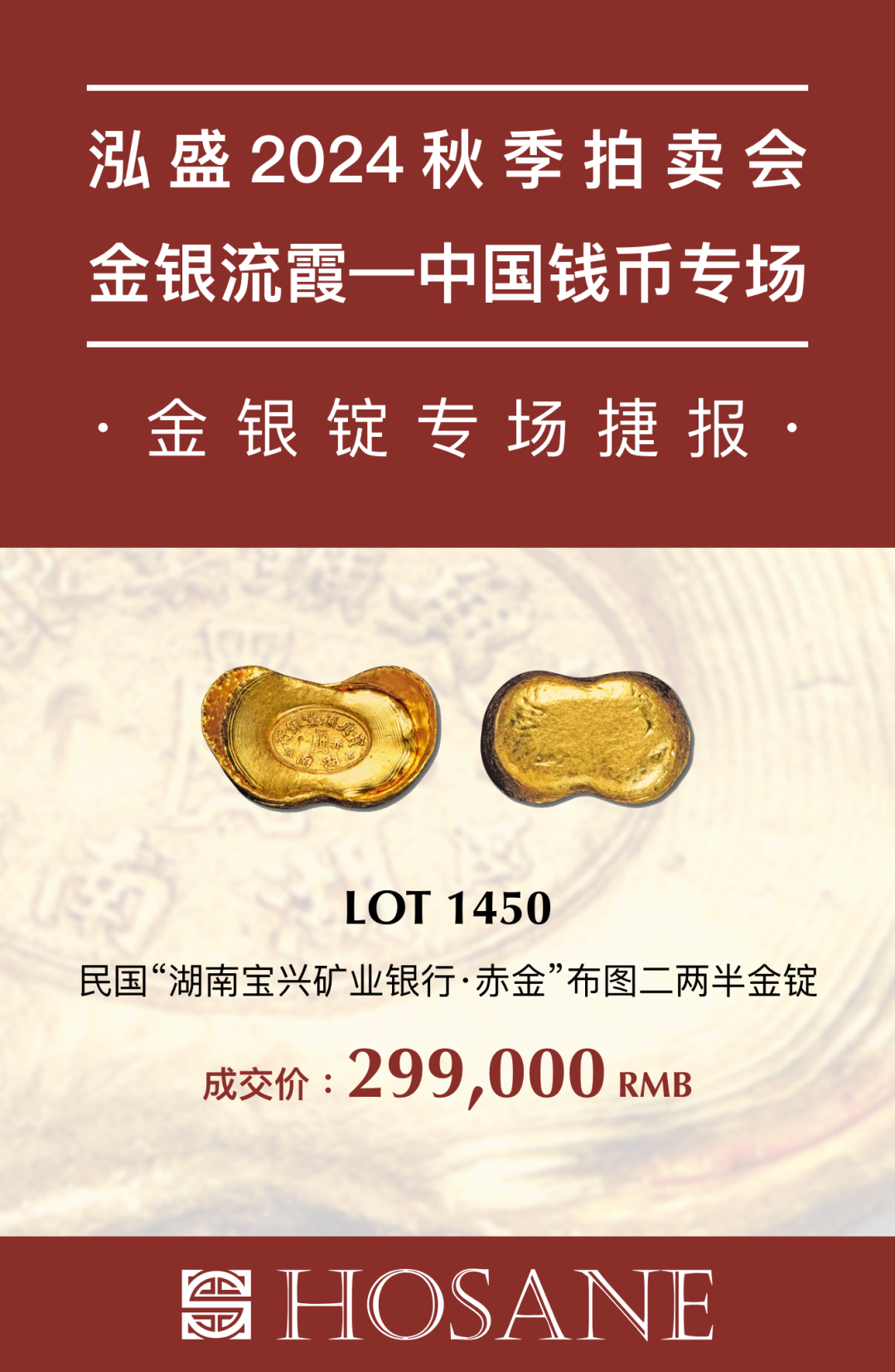 https://img10.artimg.net/public/beian/png/202502/90d31d58d2838a0f8215490603c6c82c.png