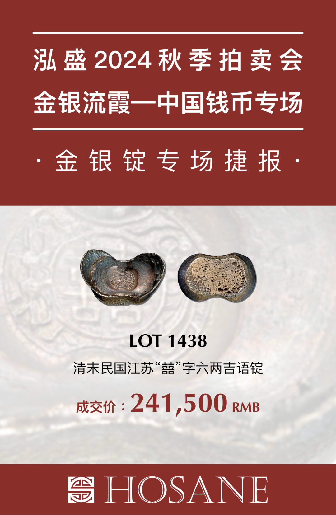 https://img10.artimg.net/public/beian/png/202502/97979f4cc624d127c14557b29ba7b266.png