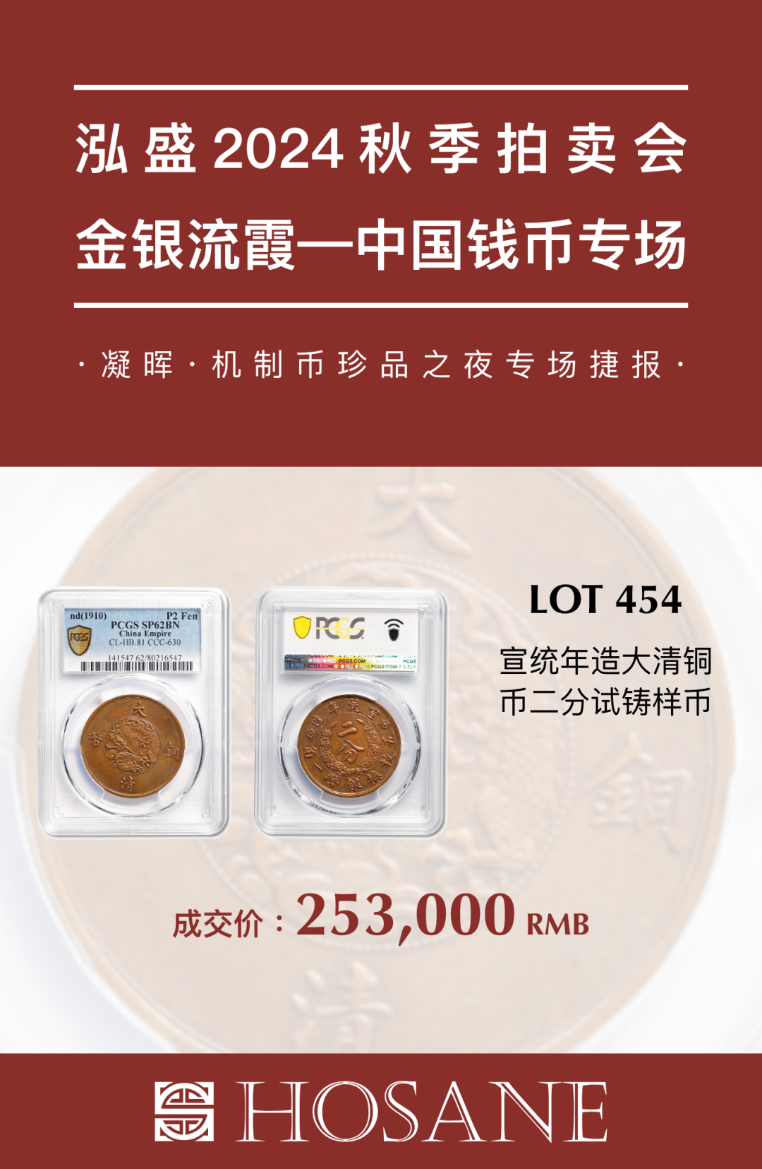https://img10.artimg.net/public/beian/png/202502/9bebac132f6a012ac6d25ac686df0400.png