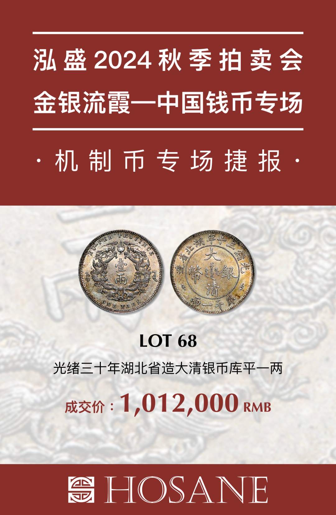 https://img10.artimg.net/public/beian/png/202502/a60a660c4655a9794bf94a5b154120fb.png