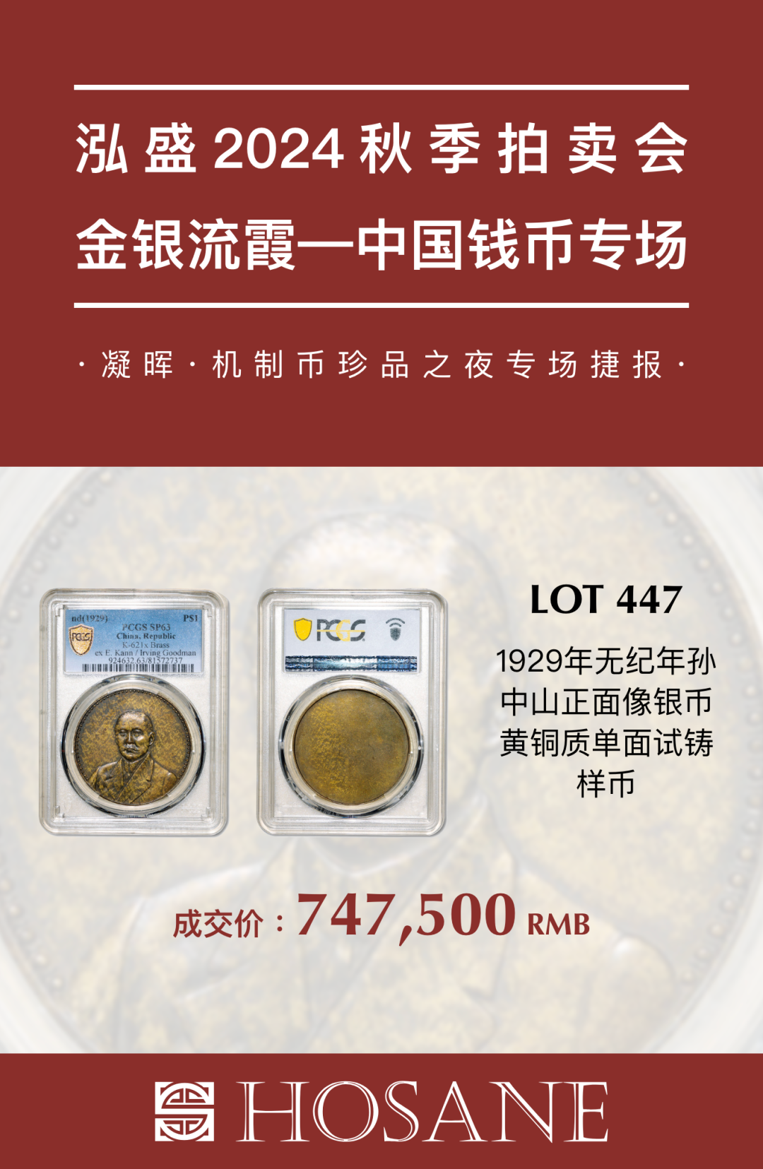 https://img10.artimg.net/public/beian/png/202502/c9971c54309485bf87bfa9d3fd66ce98.png