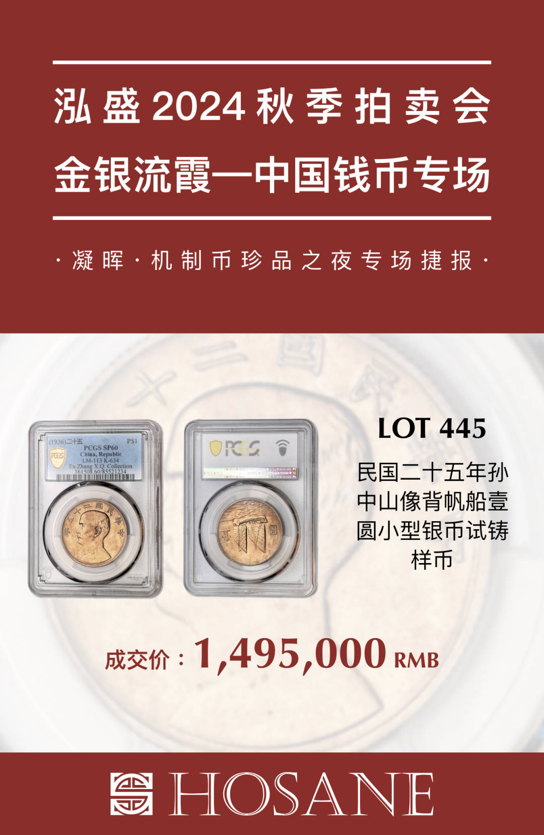 https://img10.artimg.net/public/beian/png/202502/cc2d1d294b7aef2fedf55e38bb093409.png