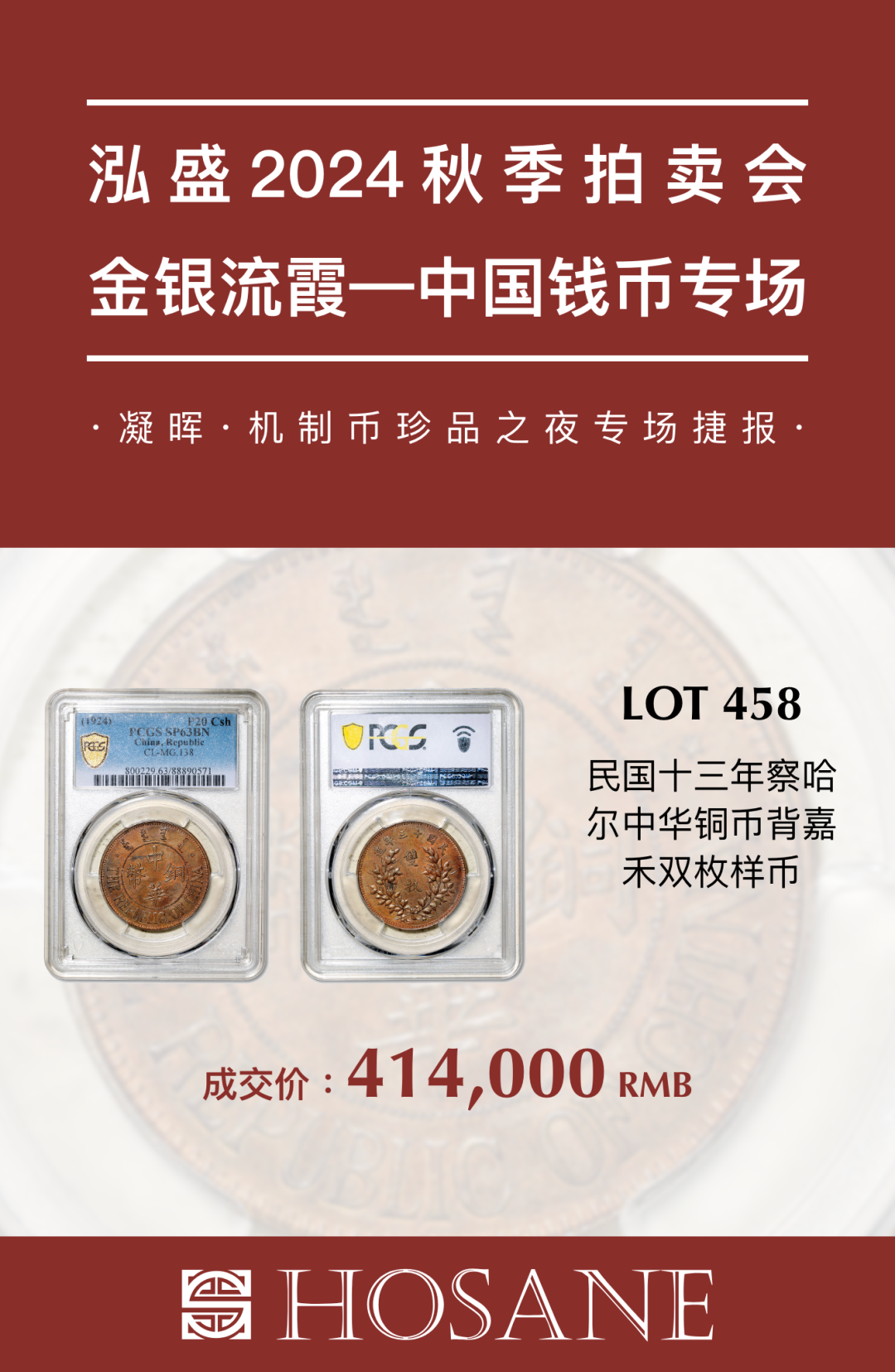 https://img10.artimg.net/public/beian/png/202502/d2ebebc74ca6f264a5ed55c023ac369c.png