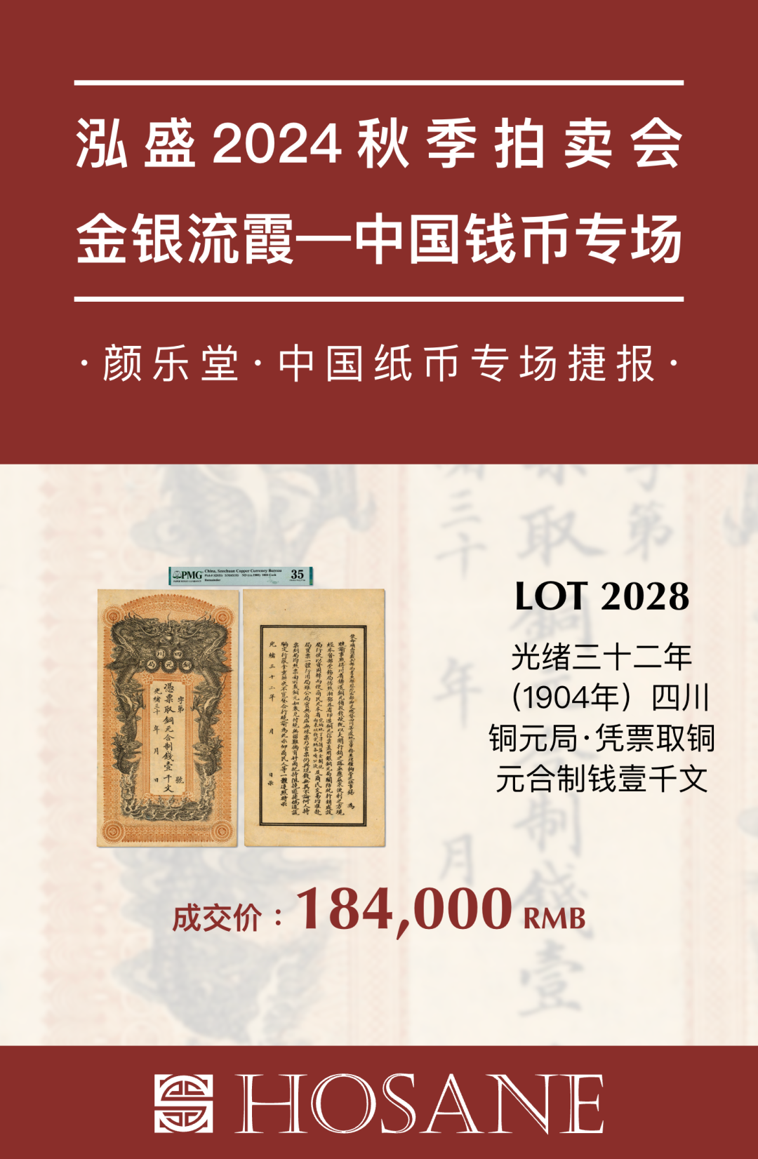 https://img10.artimg.net/public/beian/png/202502/d480e9cac07e31ef1a4b206b825e7d98.png