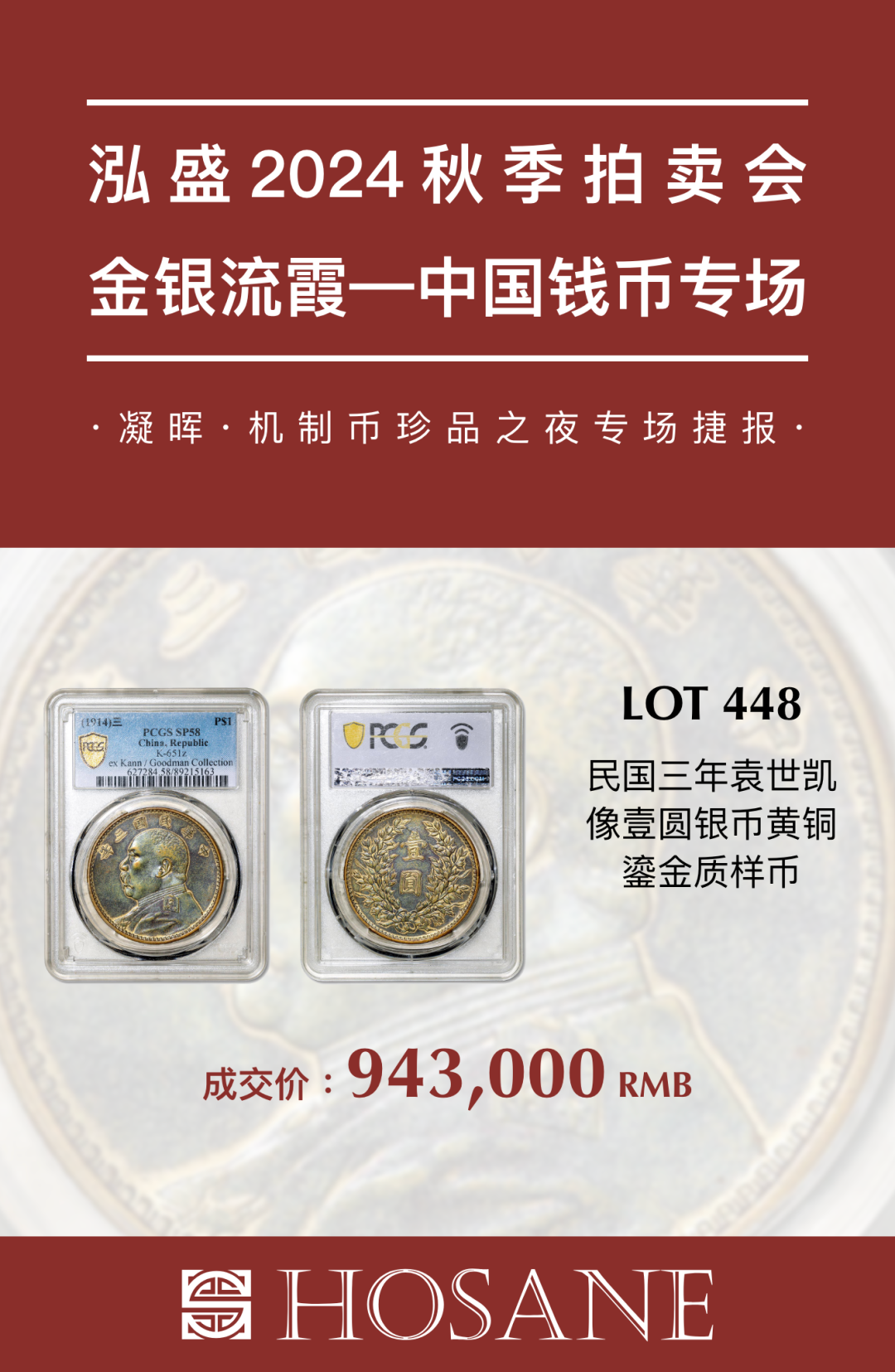 https://img10.artimg.net/public/beian/png/202502/eb39b49cd446b9de2f3017d7add2ab17.png