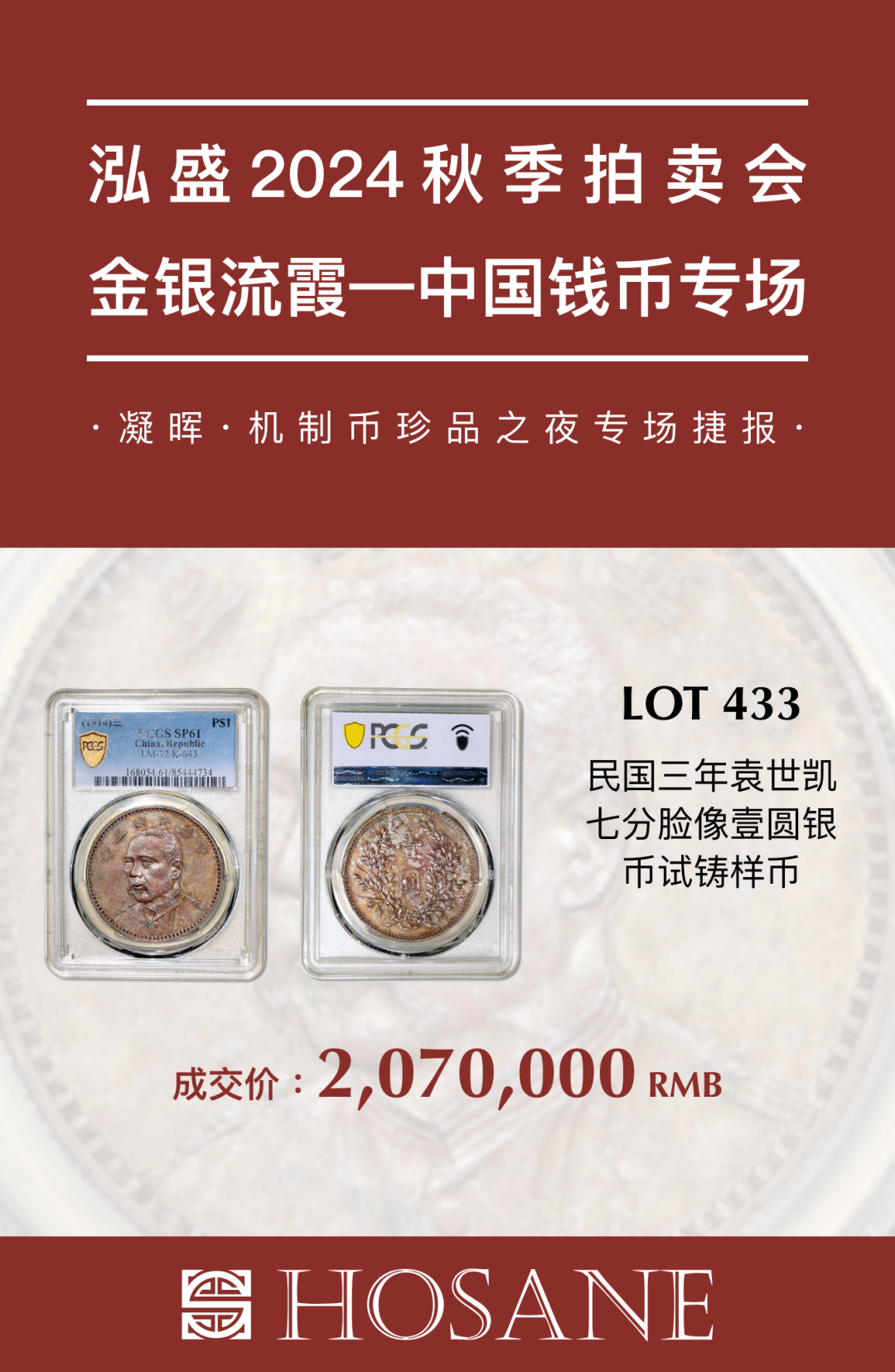 https://img10.artimg.net/public/beian/png/202502/fb40f8ea40b72bbebf1969f3378cba3e.png