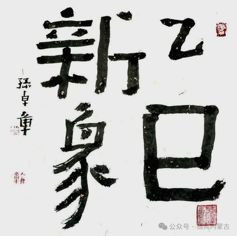 https://img10.artimg.net/public/beian/png/202503/150c4bb396c61b8e1b0deaf9272e4dcf.png