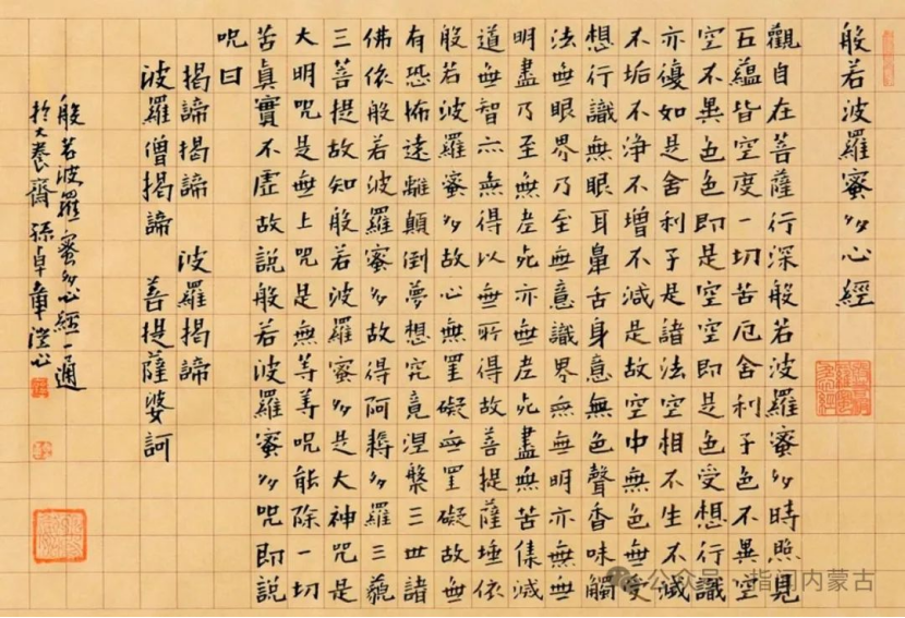 https://img10.artimg.net/public/beian/png/202503/3f35435e3f39404d14029ec73ea09030.png