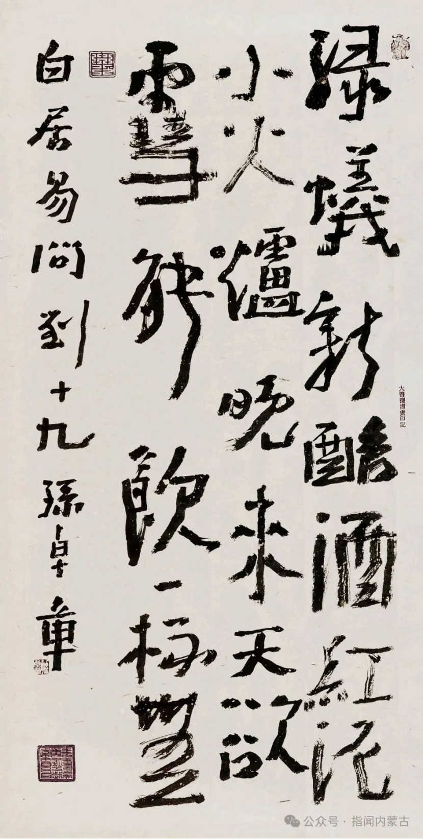 https://img10.artimg.net/public/beian/png/202503/41185a9eb840f263ce768199e2c46baa.png