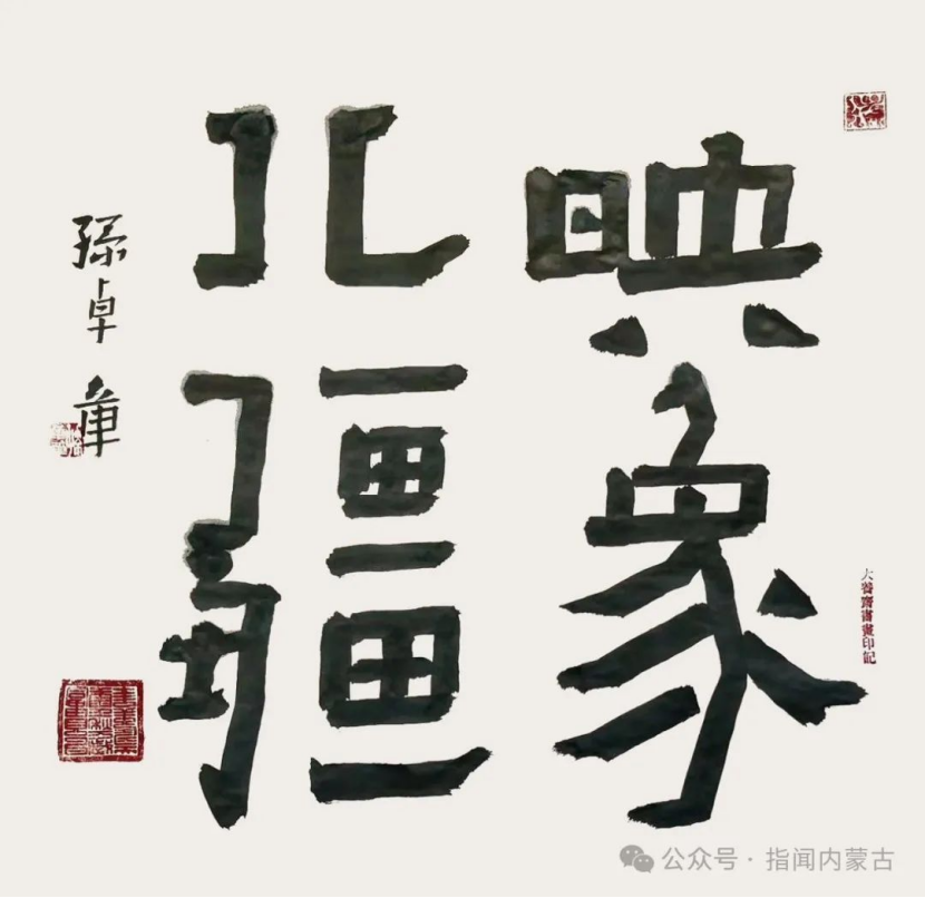 https://img10.artimg.net/public/beian/png/202503/af2e1b70147bba975742fcb5d734734d.png