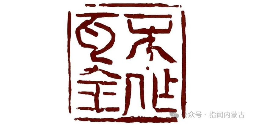 https://img10.artimg.net/public/beian/png/202503/f307a971bd0a346771a9e61f5fbfd723.png