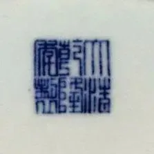 https://img10.artimg.net/public/beian/png/202504/08f53804310ec862f2475b994f0208ee.png