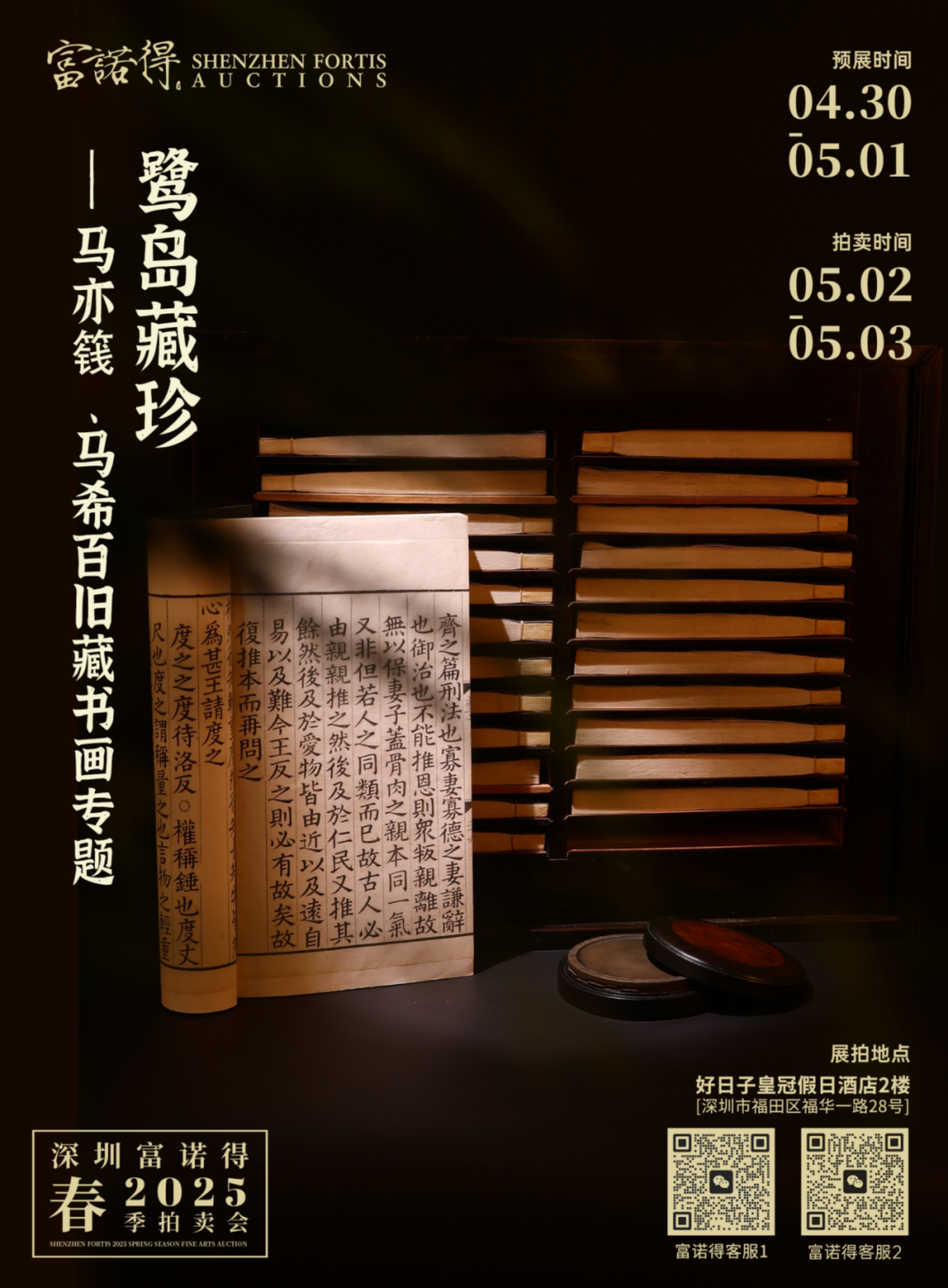 https://img10.artimg.net/public/beian/png/202504/3384f3d9e4c70ba6de1c2509c2d9c395.png