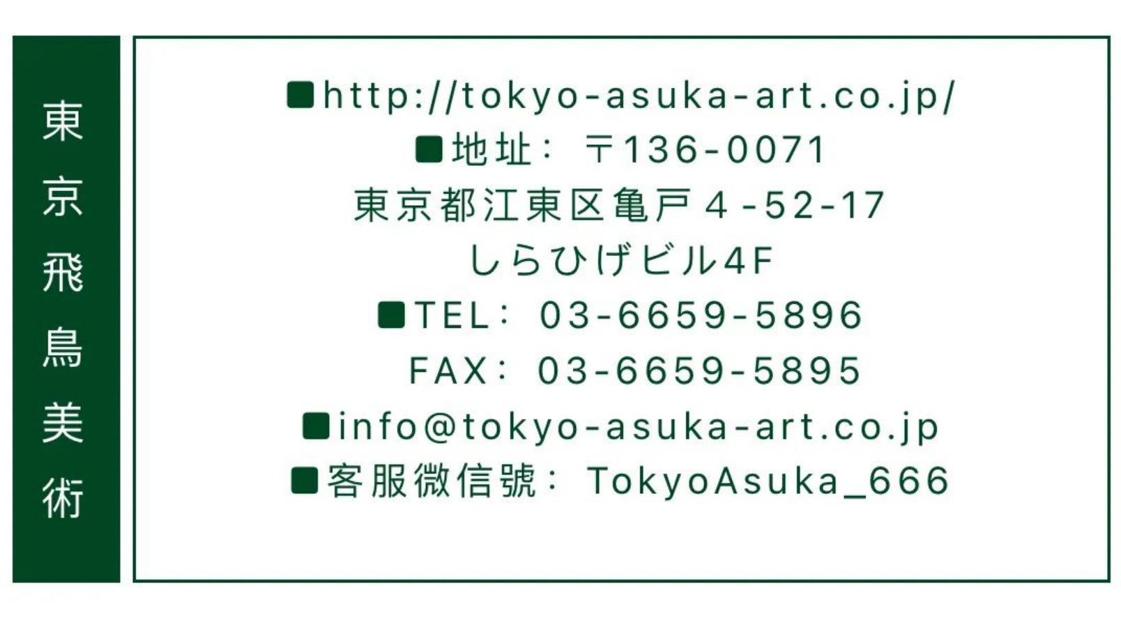 https://img10.artimg.net/public/beian/png/202504/6f34c90dc2edf93ee9c186fea10f64d1.png