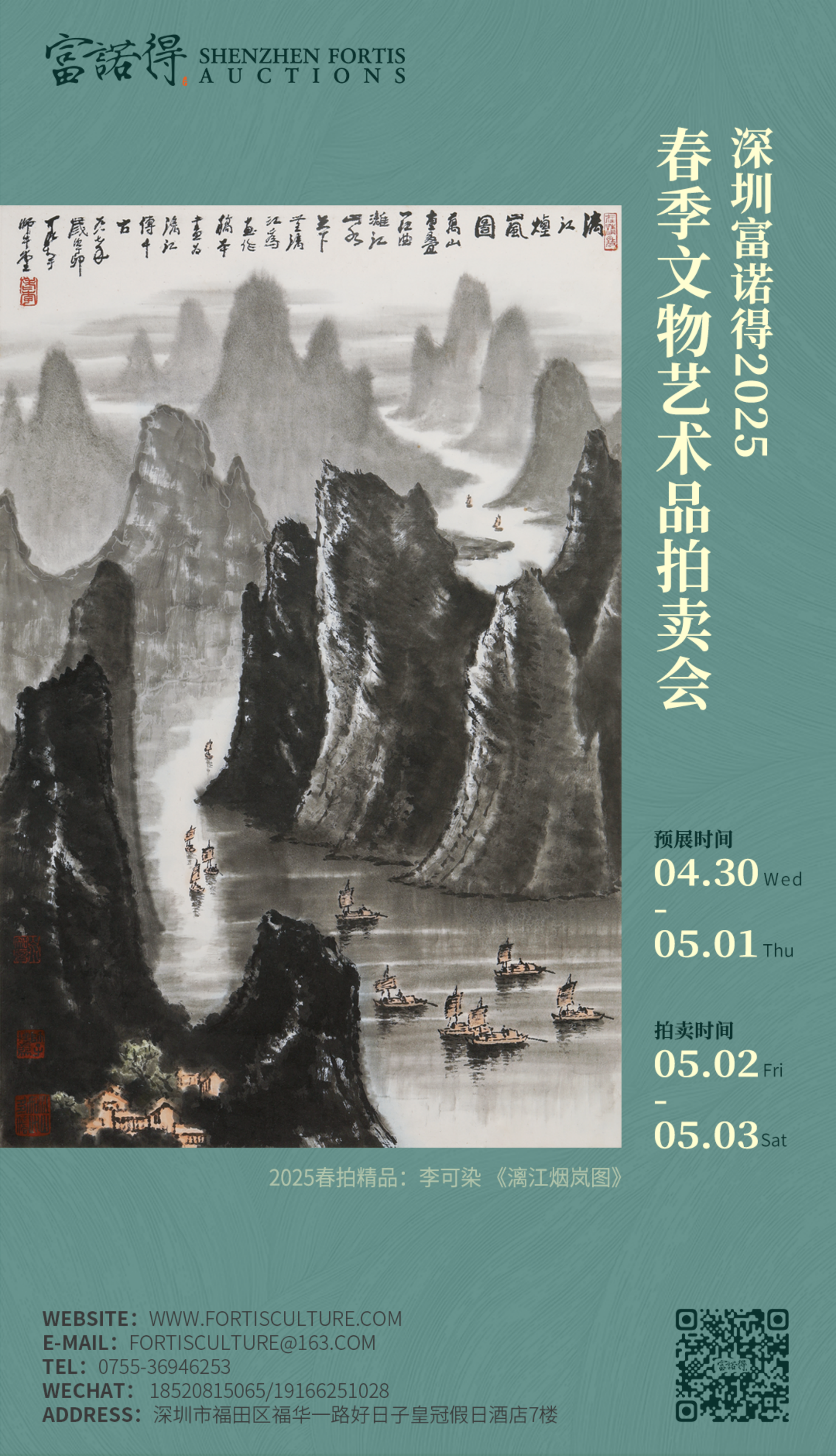 https://img10.artimg.net/public/beian/png/202504/8e4ae682105a485cdefee03ddc5c6ab3.png