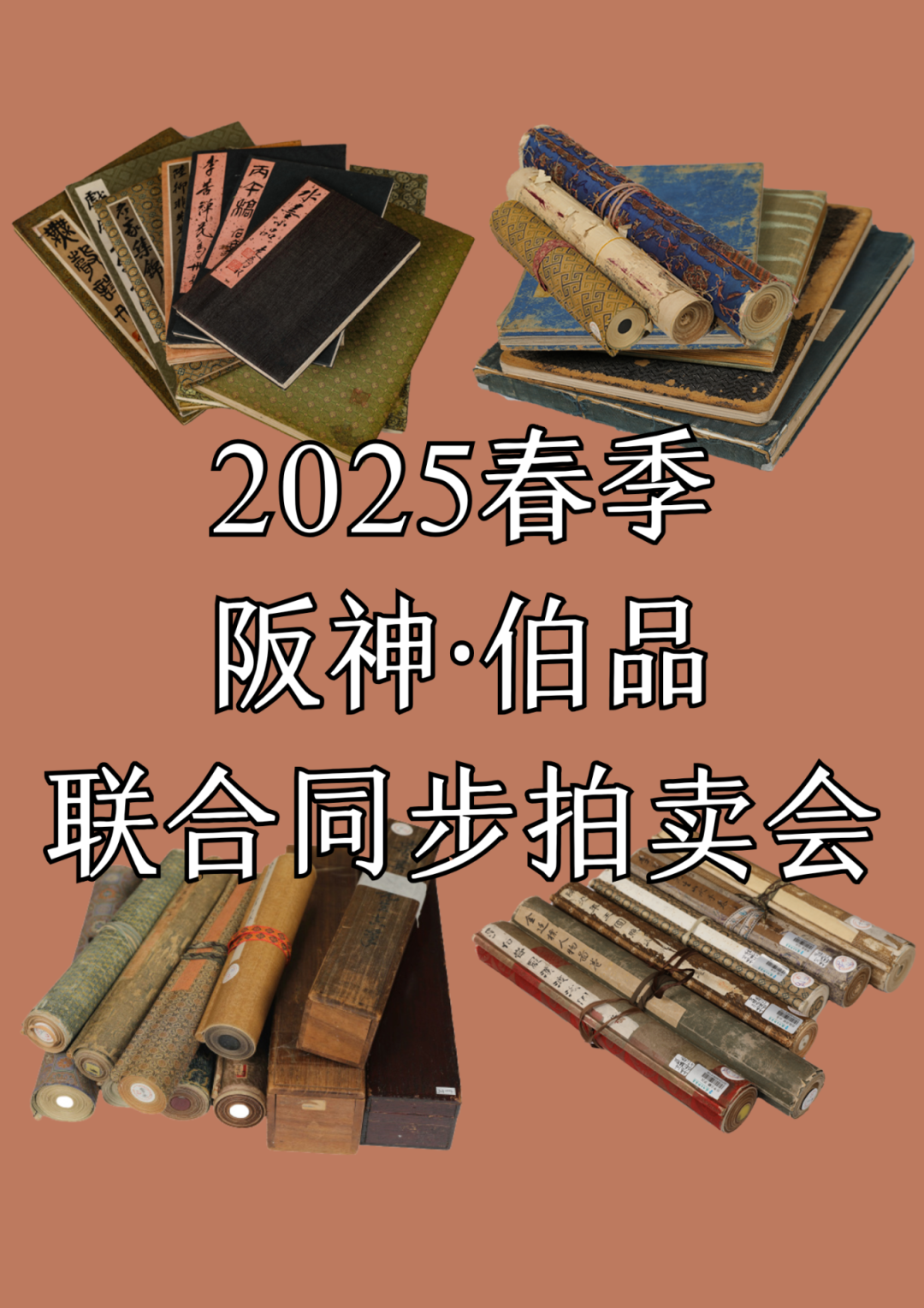 https://img10.artimg.net/public/beian/png/202504/93f73d1aed8a832044c2c63380b6894e.png