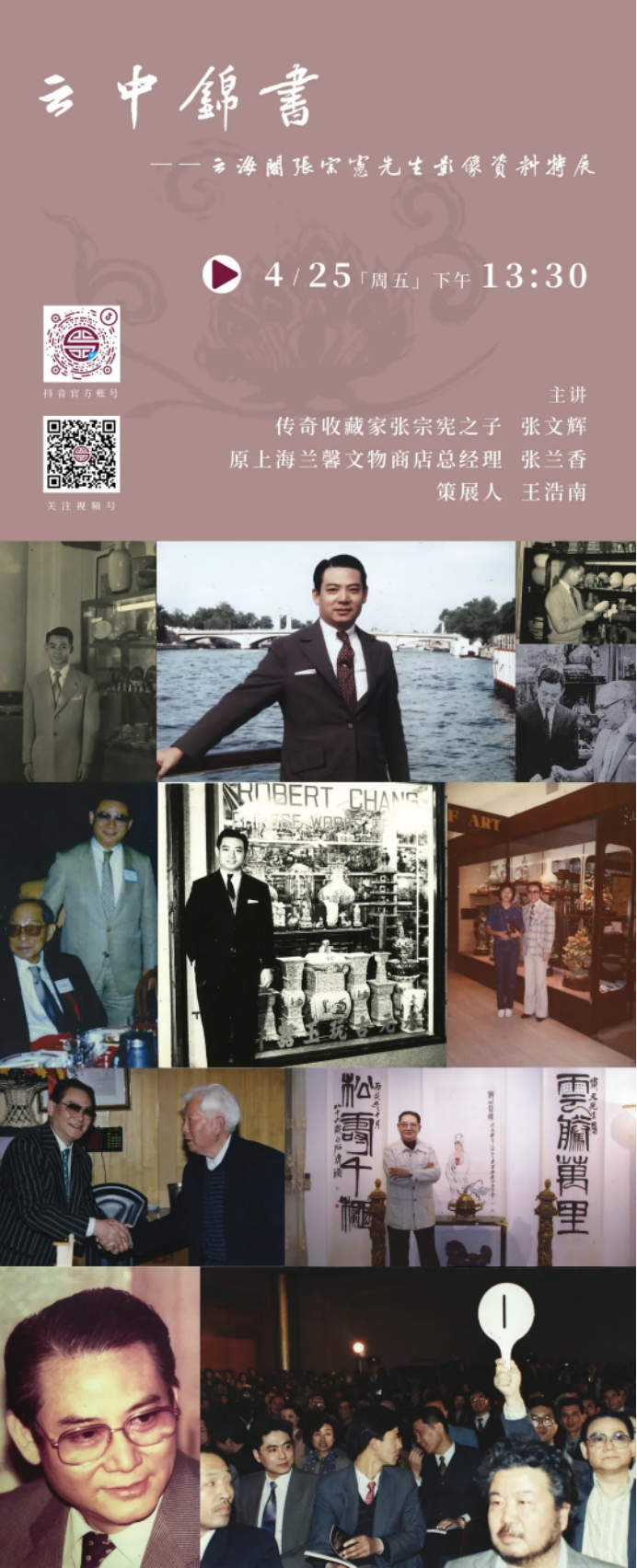 https://img10.artimg.net/public/beian/png/202504/a4dbac43caf1187699d2a3abf47e28b4.png