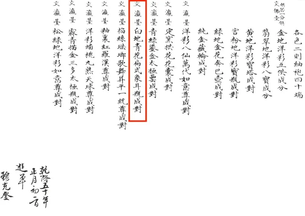 https://img10.artimg.net/public/beian/png/202504/aa2bebf927da8d89360ceae5c8b238e3.png
