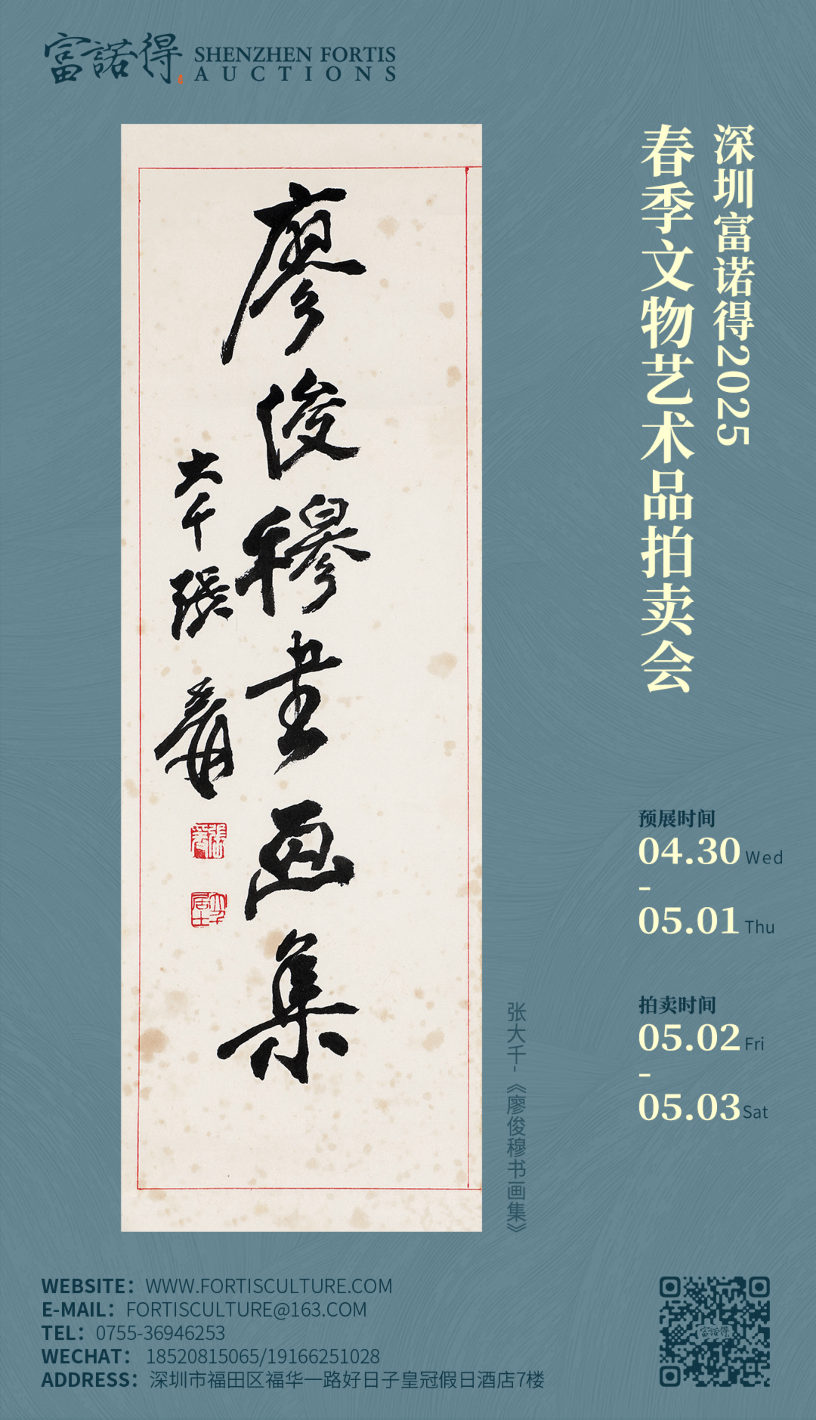 https://img10.artimg.net/public/beian/png/202504/bbbe56cf0b5b14c5c3942103c33f0a8f.png