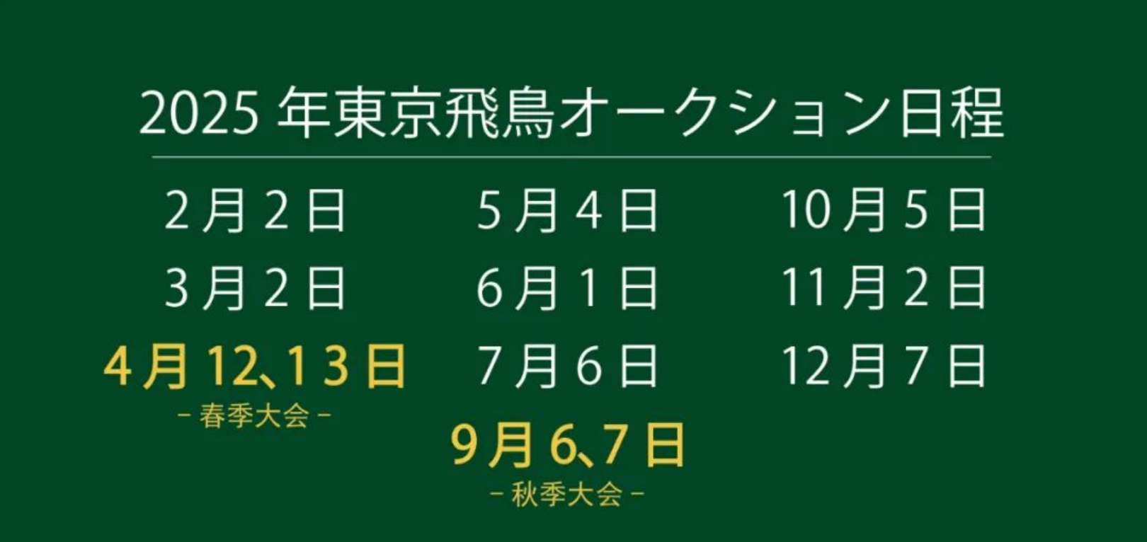 https://img10.artimg.net/public/beian/png/202504/c4b5dec1c03a2ea4acd85e63adfa1190.png