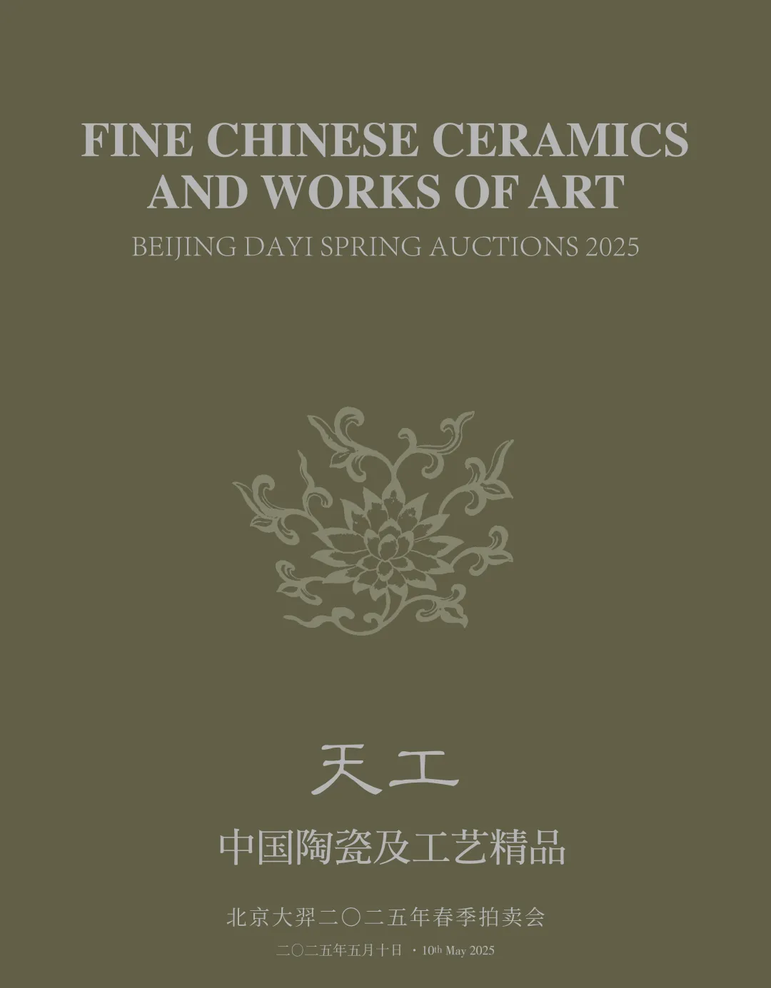 https://img10.artimg.net/public/beian/png/202504/cc0d4181cdebbc8dcd424d4d844dd4d9.png