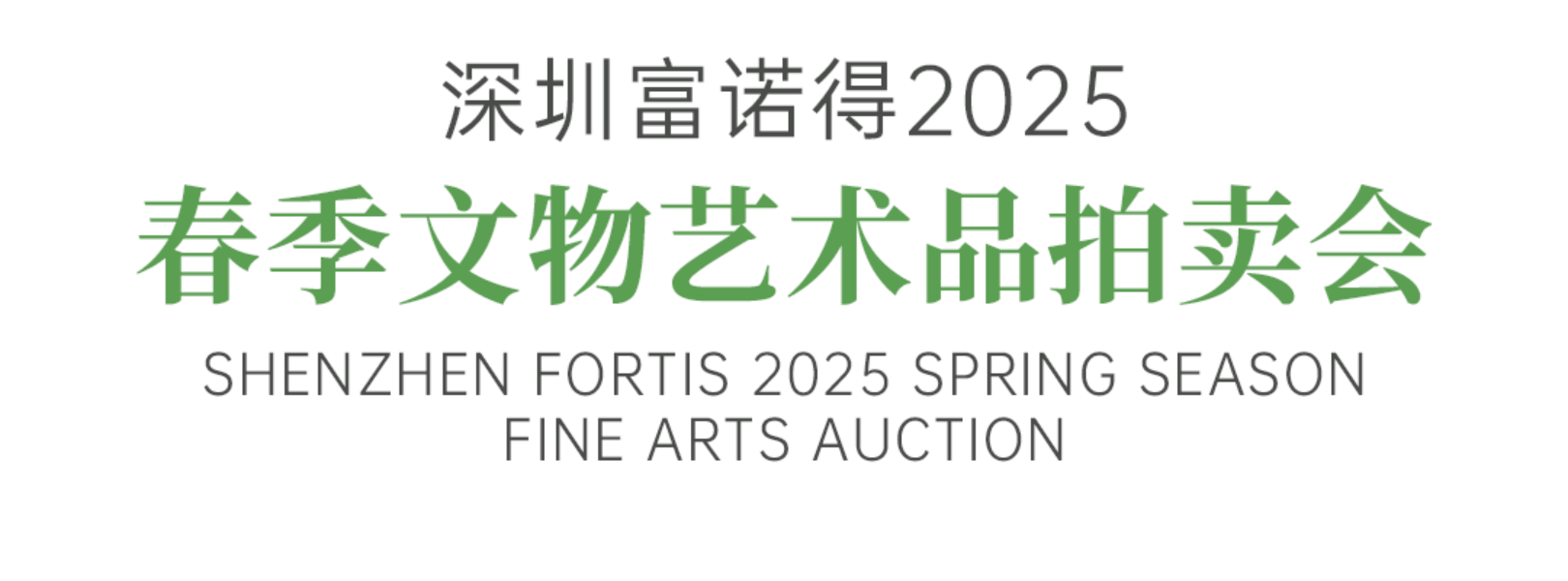 https://img10.artimg.net/public/beian/png/202504/d0404166334962e1a61f7f574a279746.png