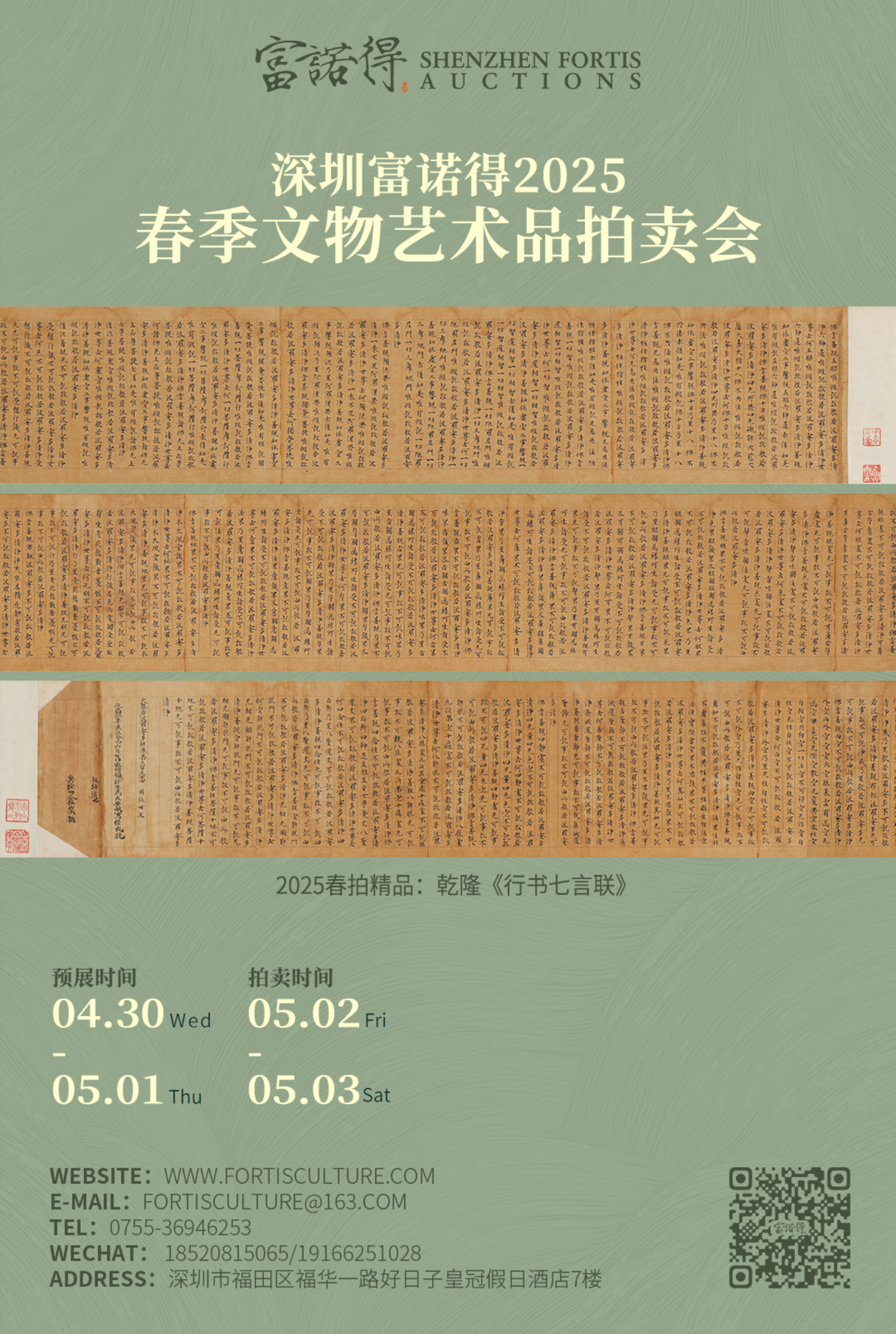 https://img10.artimg.net/public/beian/png/202504/e188f5c10948837085e78296df865114.png