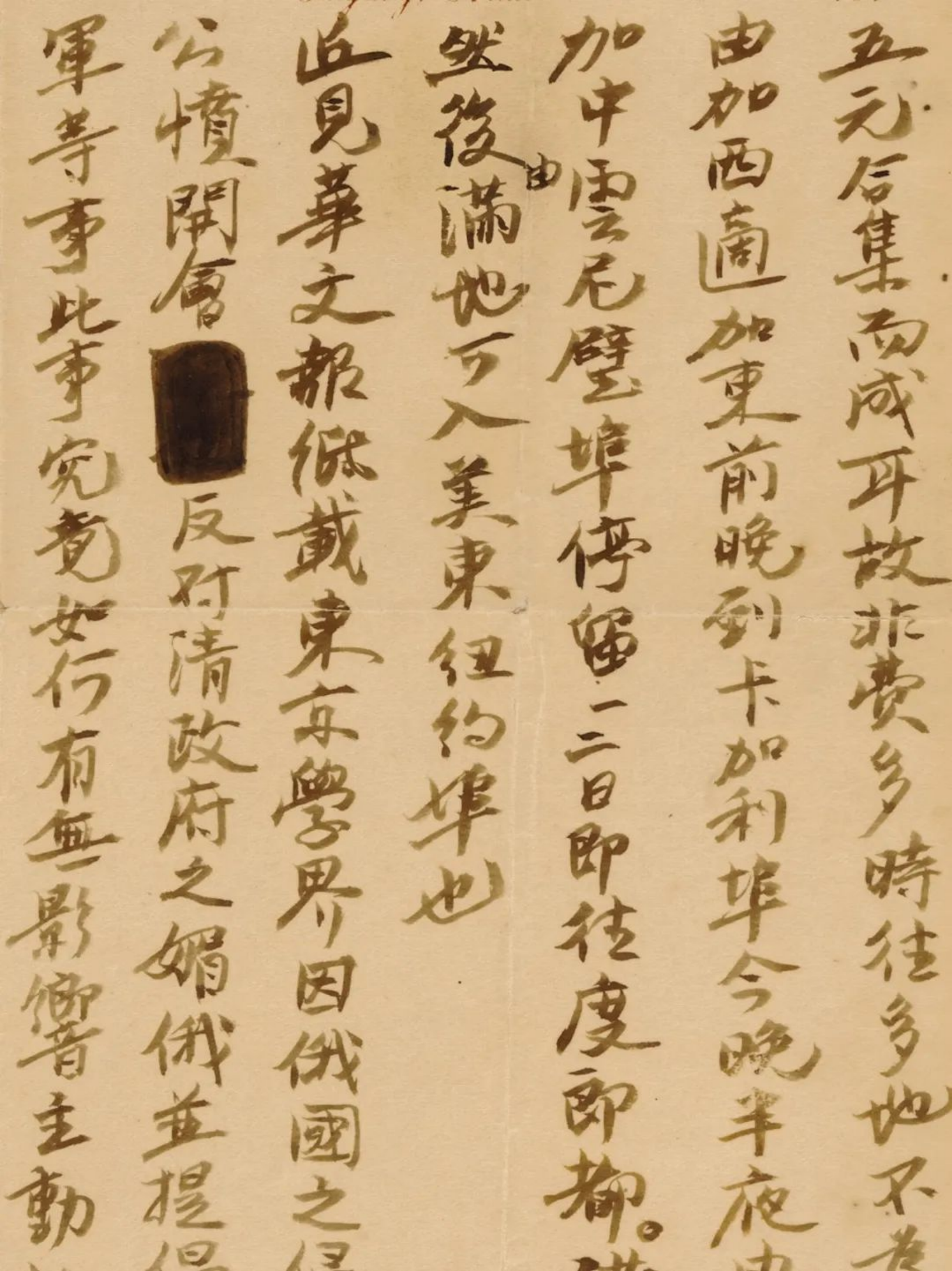 https://img10.artimg.net/public/beian/png/202504/fa8a12a435e9550e367e3087d435aaf0.png