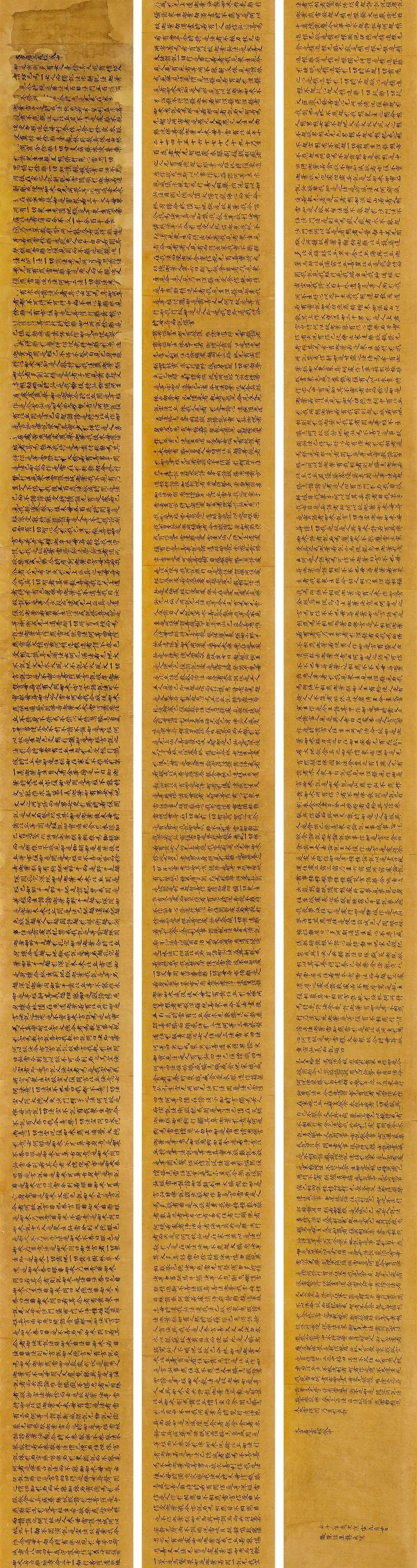 https://img10.artimg.net/public/beian/png/202505/037ea7d4ebd907ed8dc09de3962c4ba7.png