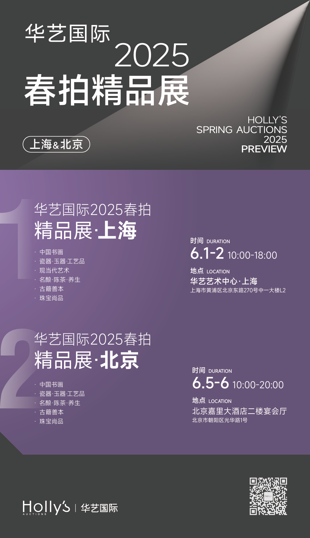 https://img10.artimg.net/public/beian/png/202505/10564232ffd27d570cff4c42d54fa7d0.png