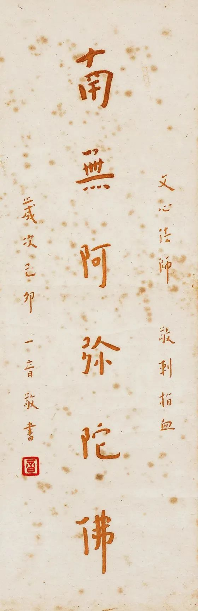 https://img10.artimg.net/public/beian/png/202505/15b78b4bf43587b64b347e3de04d6d73.png