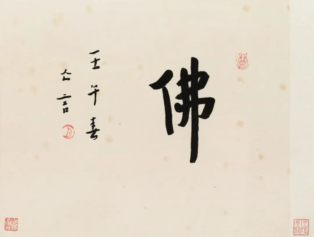 https://img10.artimg.net/public/beian/png/202505/1c730ba8a3e21b8d11fc561d3d3e2836.png