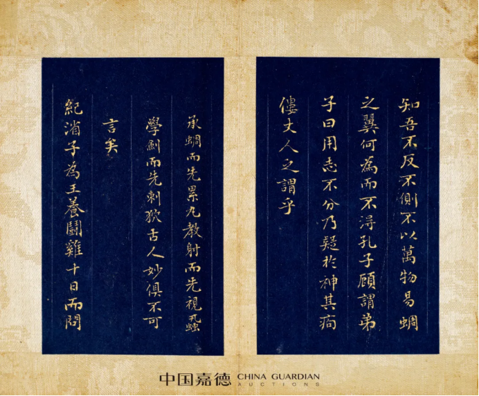 https://img10.artimg.net/public/beian/png/202505/21cdc37db0daf4ceeb52eb89f034eeb2.png